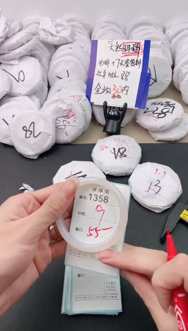 【闪购商品】玛瑙/玉髓手镯未镶嵌1358