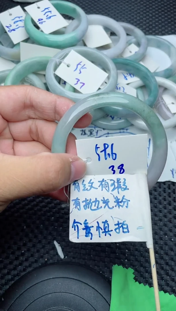 未镶嵌手镯翡翠38