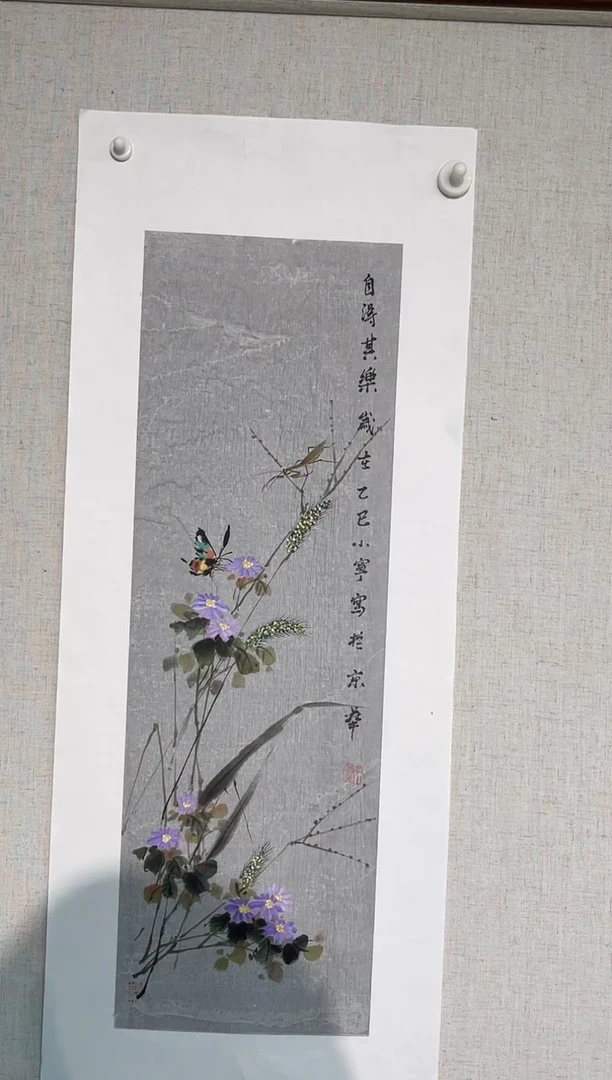 国画李小宁老师1.5平尺