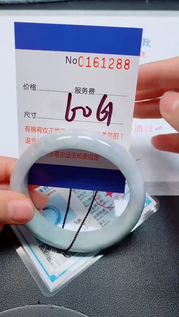 未镶嵌手镯翡翠天然缅甸翡翠161288