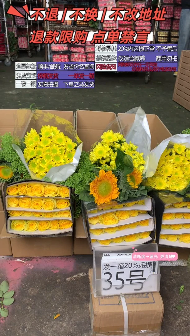 34号♥含20%耗损发一箱