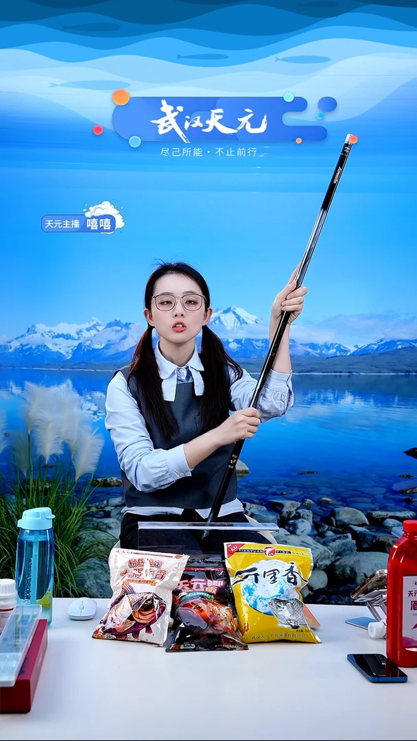 碳素6m.*【闪购】天元邓刚刚舟鲤五代6.6M