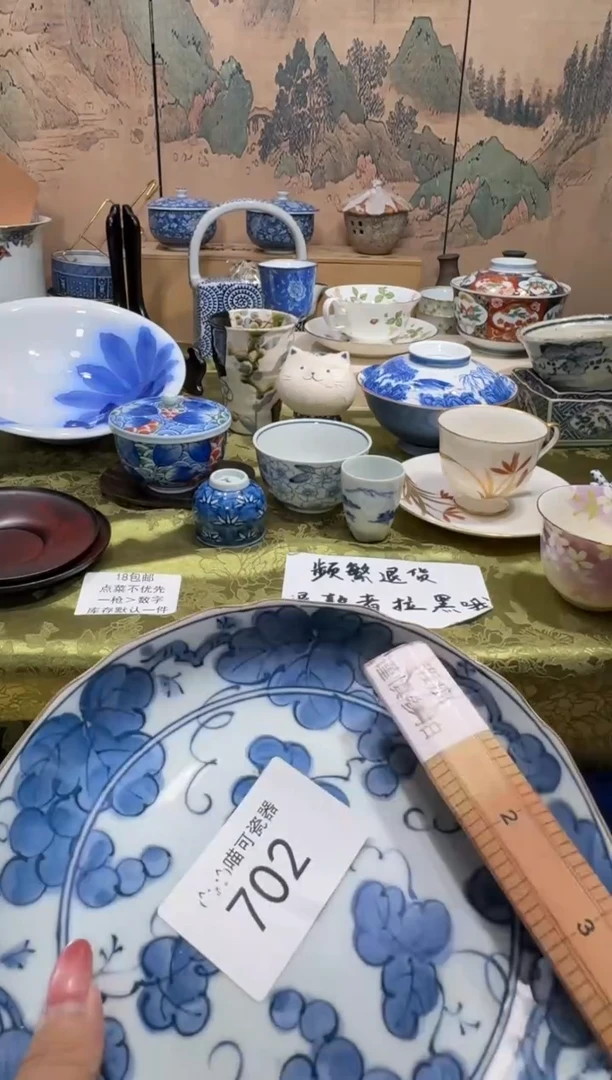 瓷片蓓***8名称 喵可瓷器 闪购类型 定向 蓓酱788