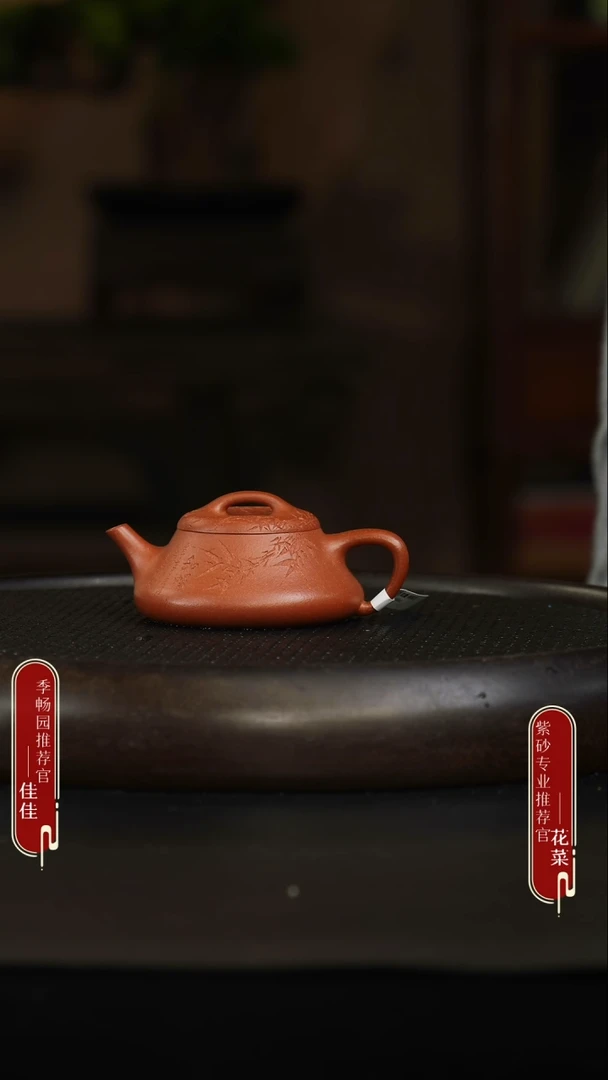 茶壶紫砂22 纯红降坡 隐瓢 165cc左右