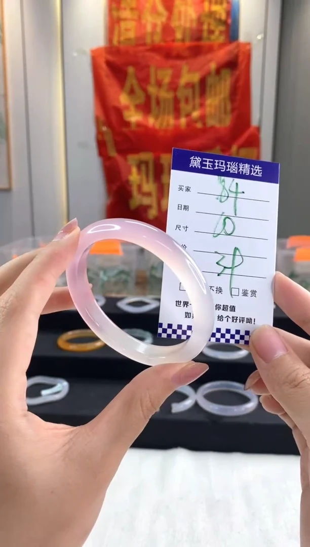 玛瑙/玉髓手镯未镶嵌1