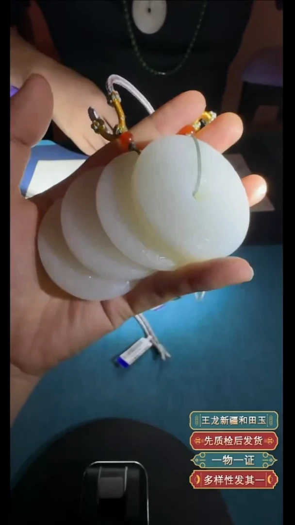 颈饰未镶嵌和田玉大*?12.26WL多样性拍一发一