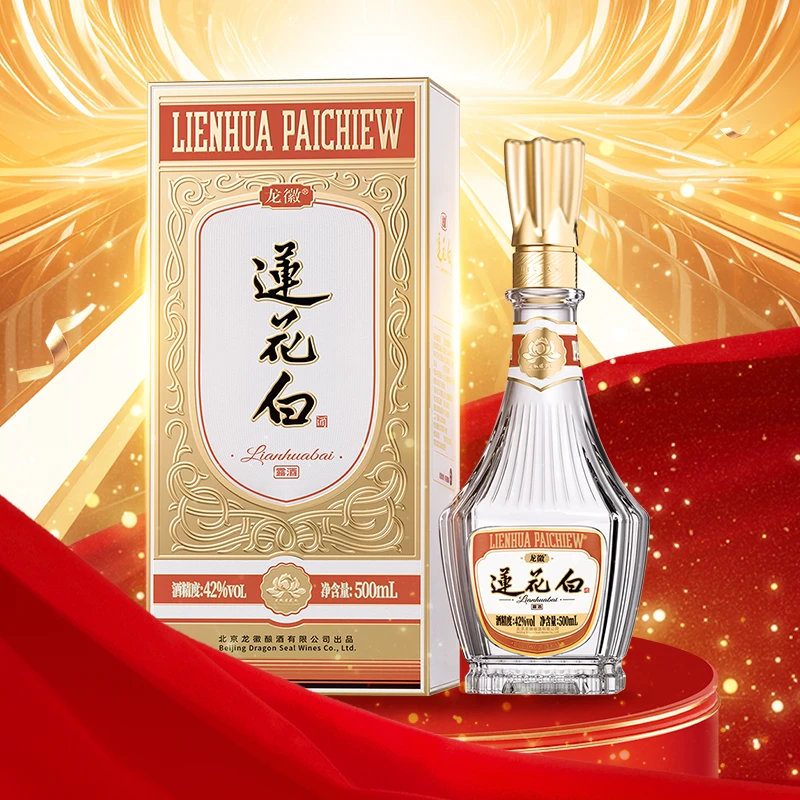 龙徽【吃主一哥】龙徽莲花白42度42度500