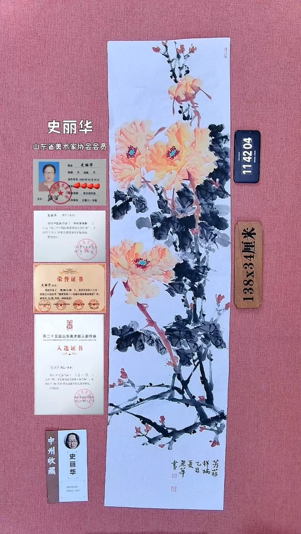 水彩142         史老师作品