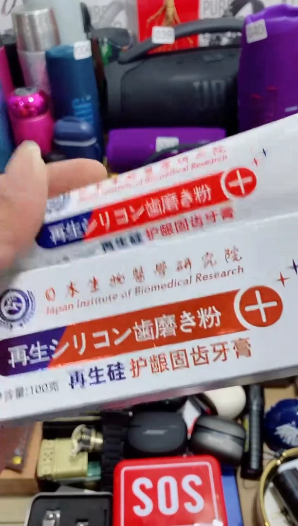 瓷片闪购商品如图所示