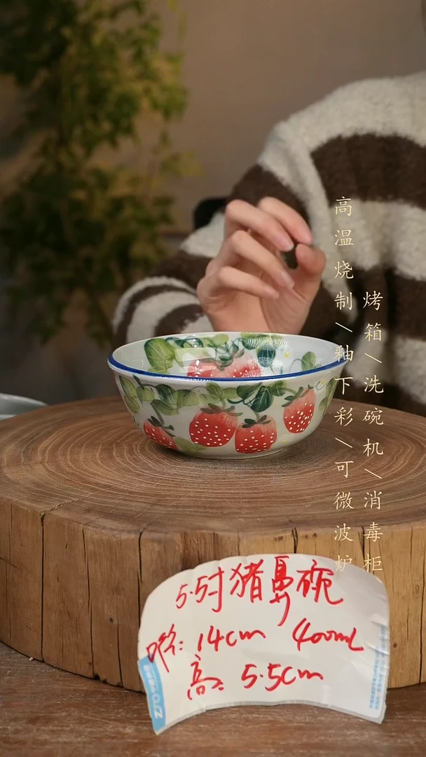 碗瓷景德镇手工手绘高温瓷釉下彩