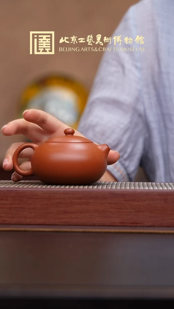 茶壶紫砂011宜兴紫砂溯源尧日辰光专场