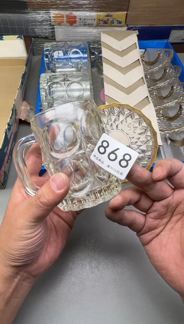 瓷片868碰瓷社中古瓷器 拒绝假货 感谢您的支持~