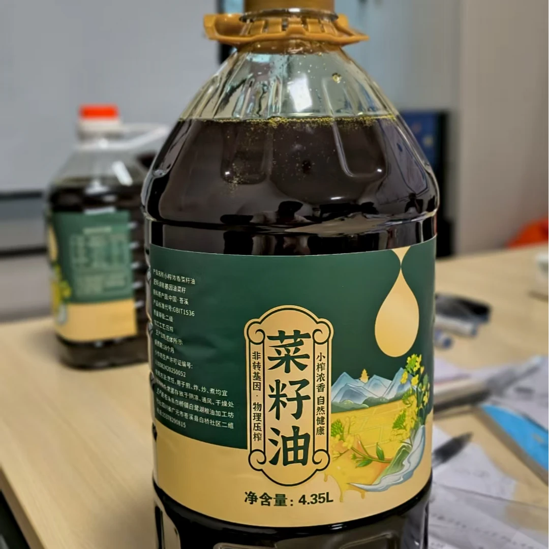 四川苍溪本地农家菜籽油