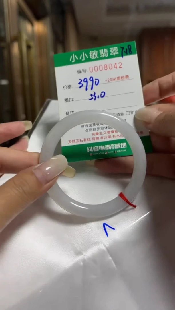 翡翠手镯未镶嵌A货翡翠