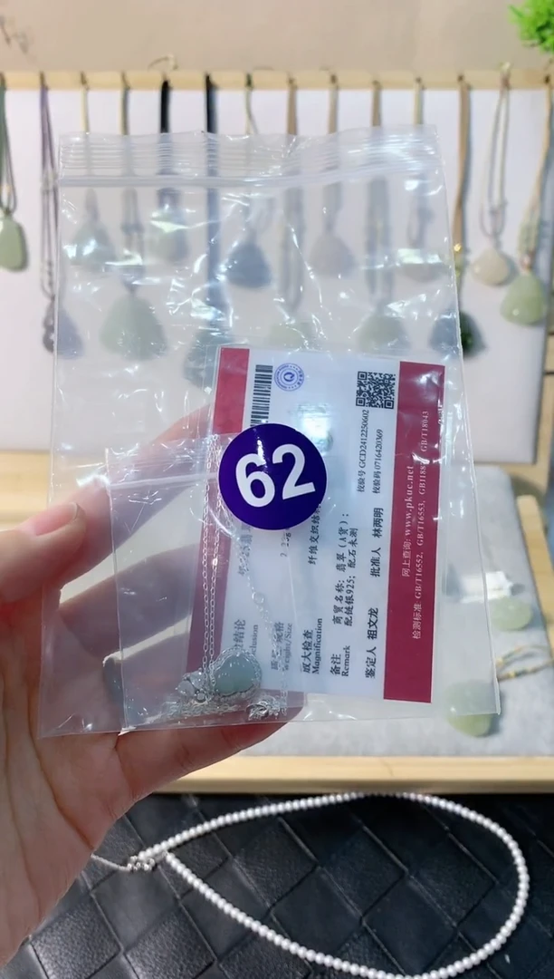 【闪购商品】翡翠颈饰银S925镶嵌葫芦4