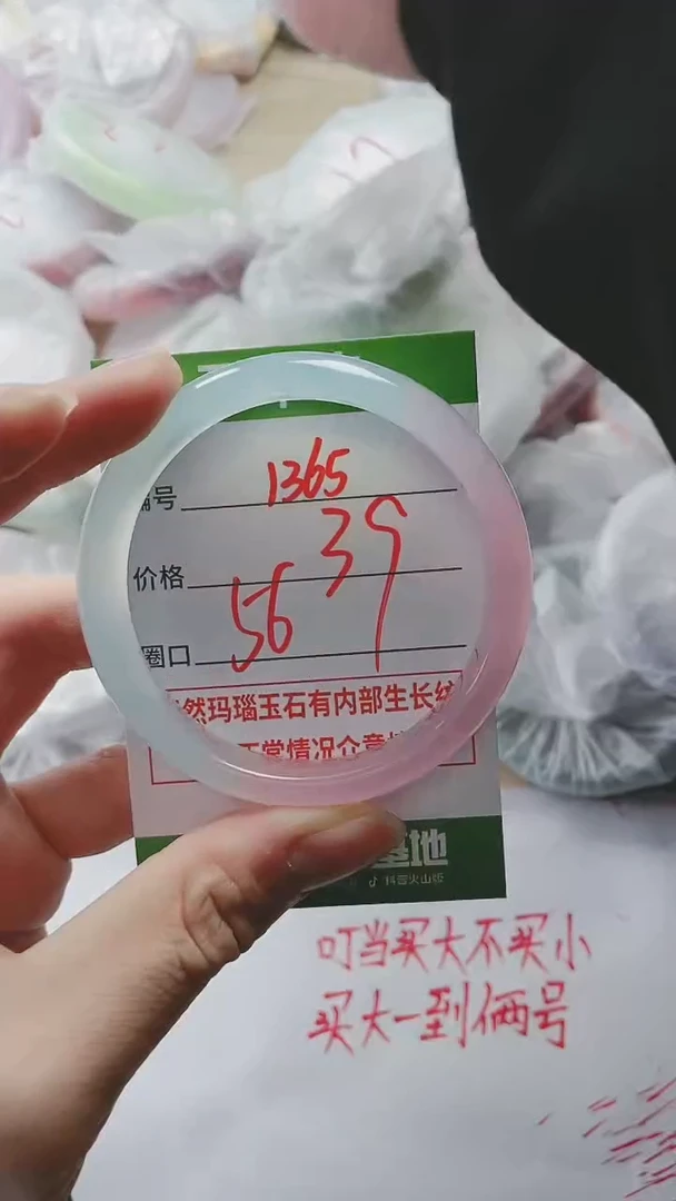 【闪购商品】玛瑙/玉髓手镯未镶嵌1365C56