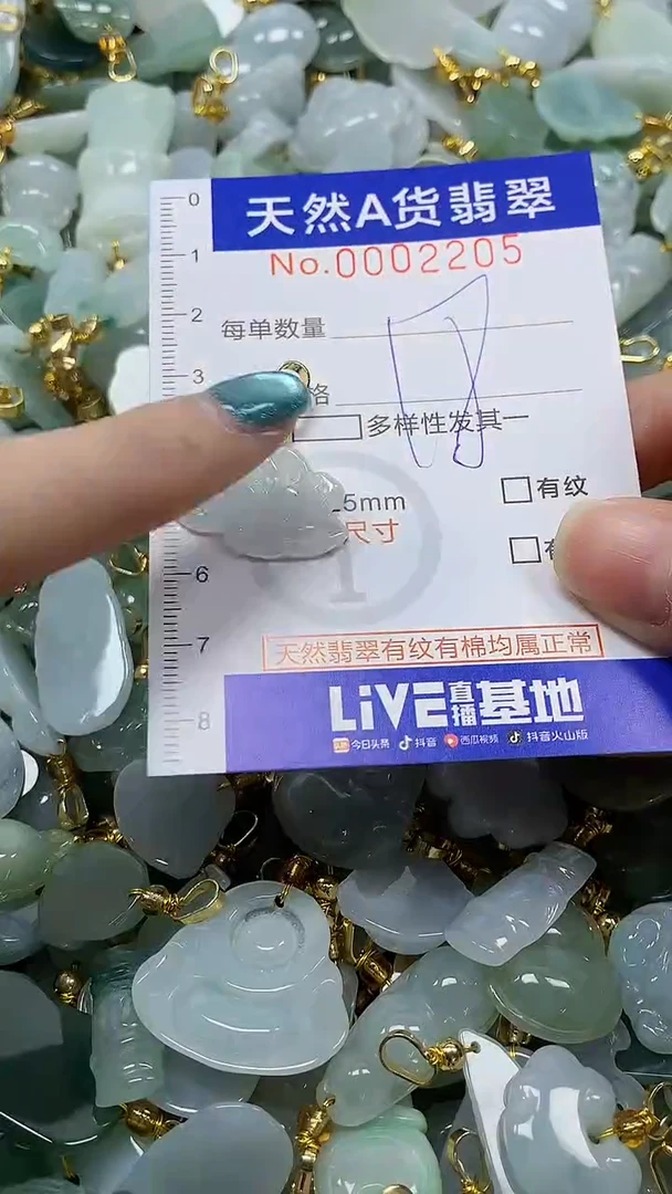 未镶嵌挂件翡翠纯天然a货翡翠