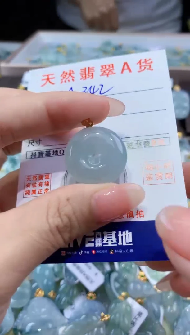 颈饰未镶嵌翡翠天然翡翠A货挂件