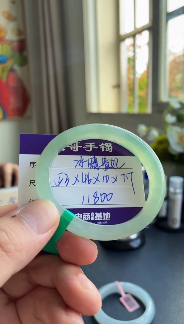 未镶嵌手镯翡翠翡翠手镯