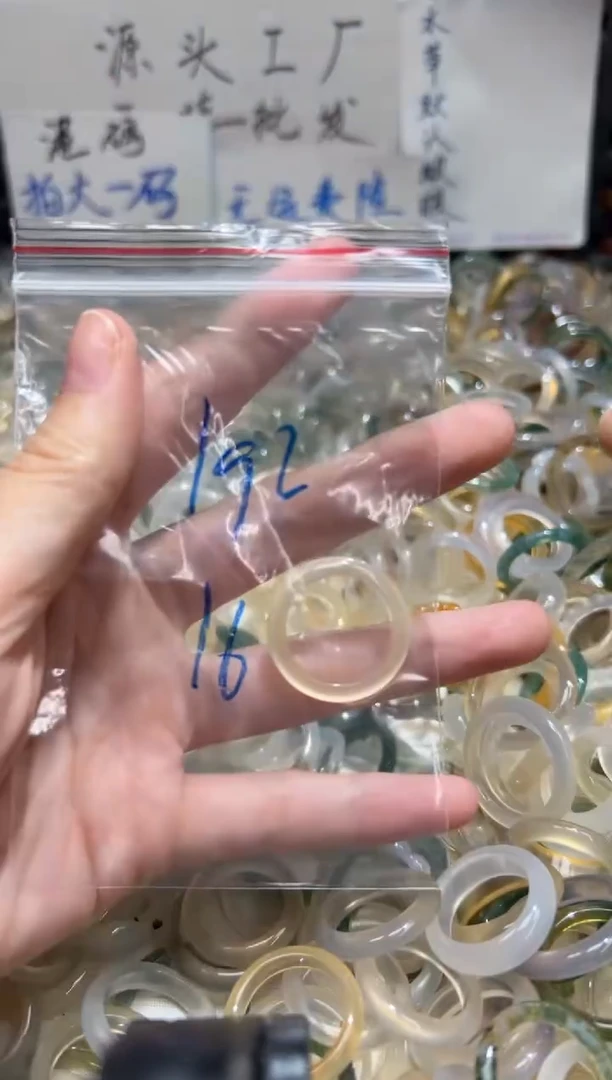 未镶嵌戒指玛瑙/玉髓192