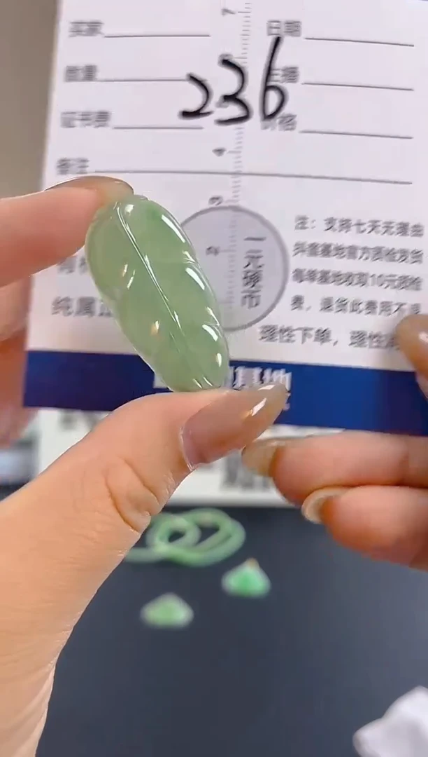 颈饰未镶嵌翡翠纯天然缅甸翡翠A货