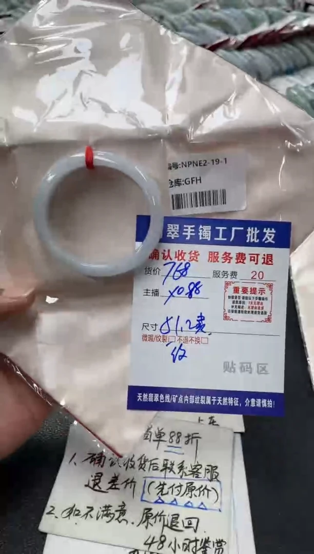 未镶嵌手镯翡翠得***✧翡翠手镯
