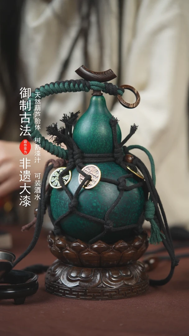 【闪购商品】099号500ml左右的非遗器器酒葫芦