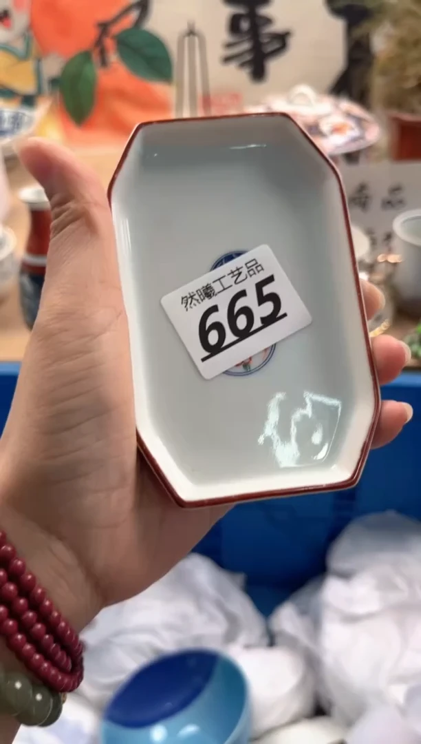 瓷片665