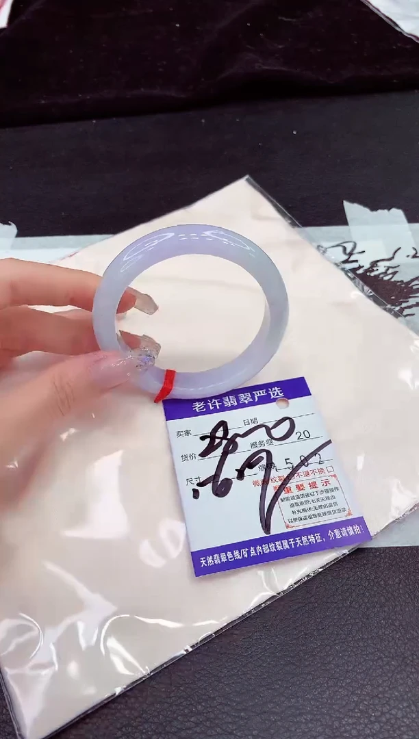 未镶嵌手镯翡翠11