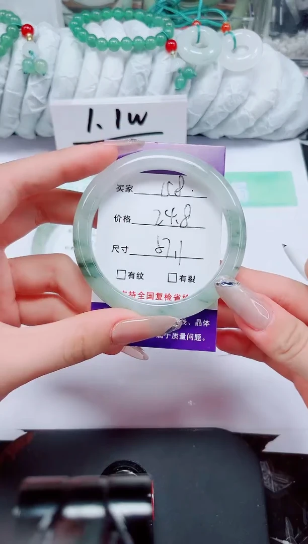 未镶嵌手镯石英质玉158-57/58