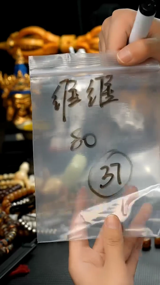 【闪购商品】牛骨手串/手链37藏传原生态藏传饰品.