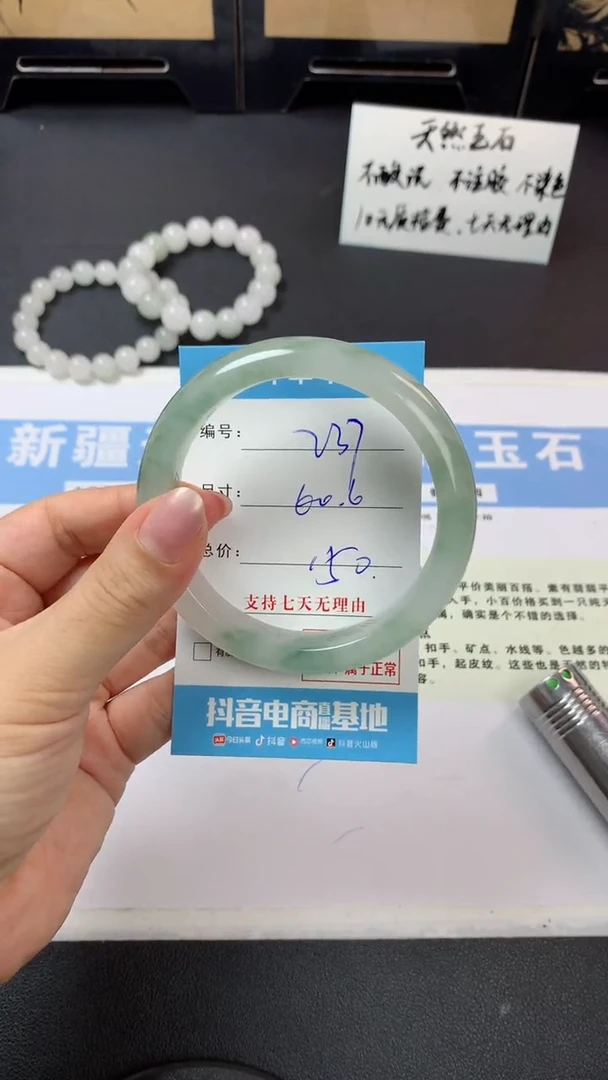 未镶嵌手镯石英质玉r237