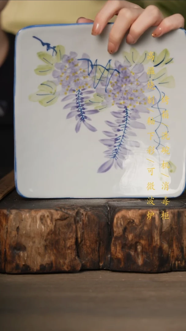 瓷片景德镇高温釉下彩可微波烤箱洗碗机