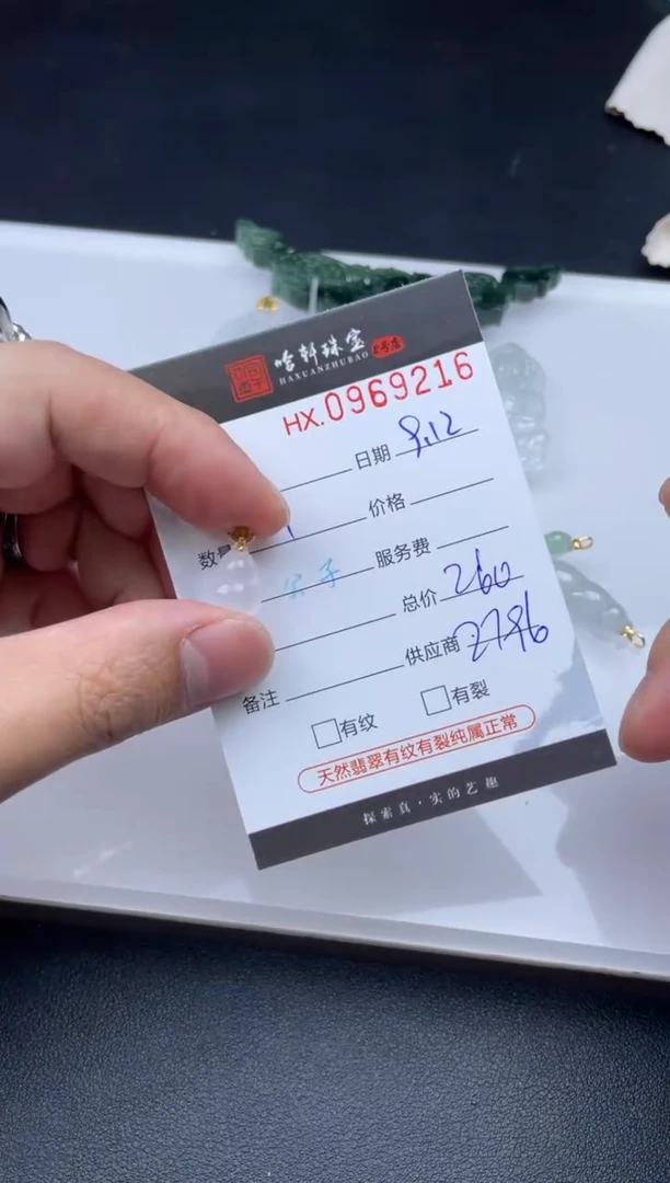 吊坠(不含链)未镶嵌翡翠哈轩  挂件1