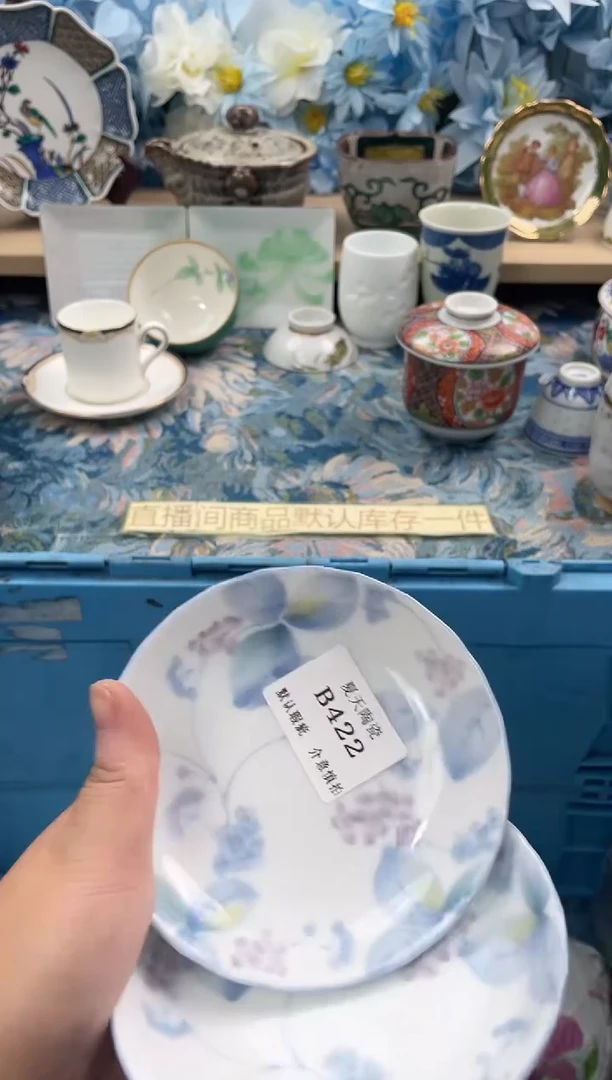 瓷片A****rB422+2默认微瑕闪购默认库存一件