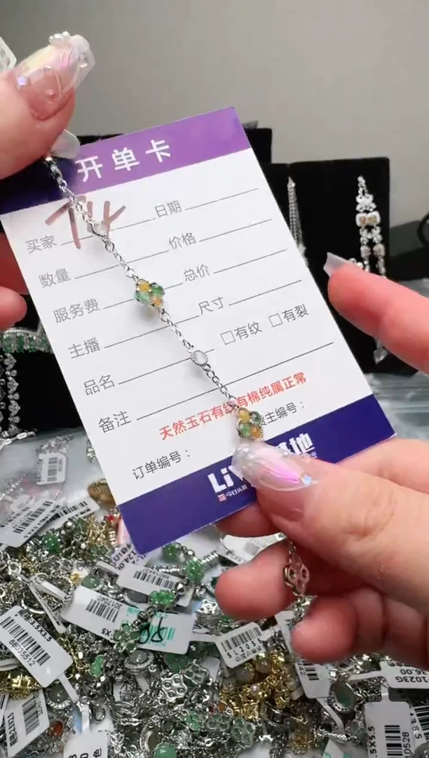 银S925镶嵌手链翡翠.
