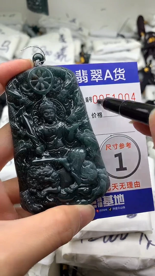【闪购商品】翡翠颈饰未镶嵌555555555555