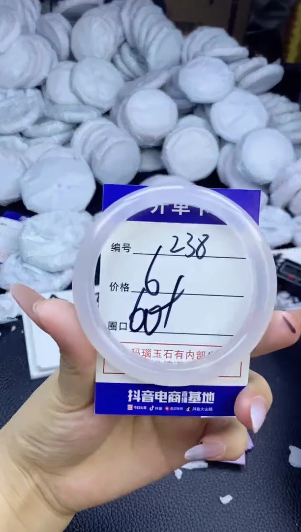 玛瑙/玉髓手镯未镶嵌238