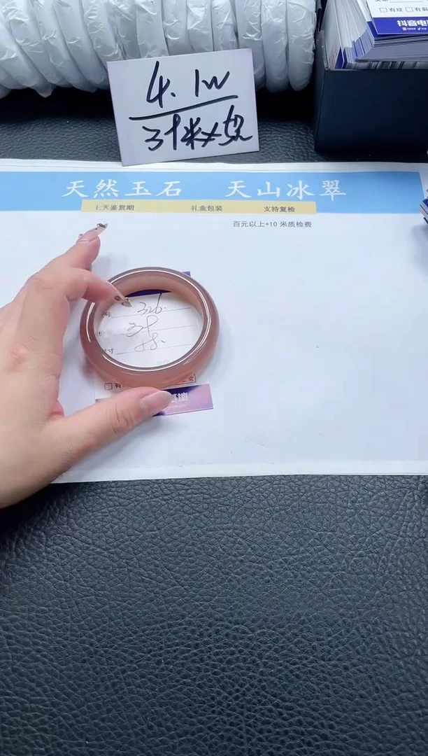 【闪购商品】石英质玉手镯未镶嵌326-58