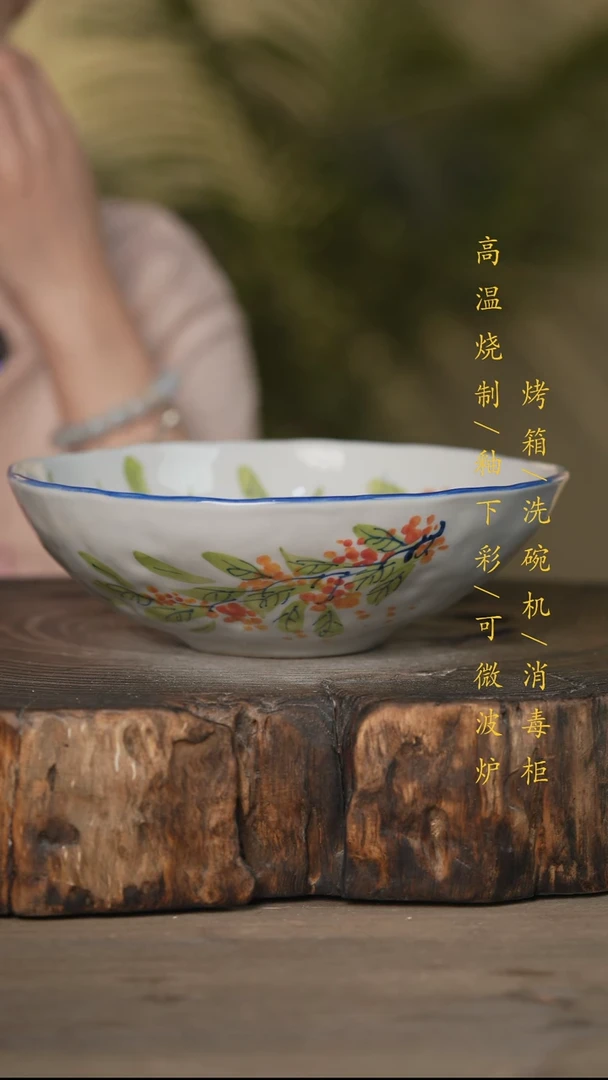 瓷片景德镇高温釉下彩可微波烤箱洗碗机