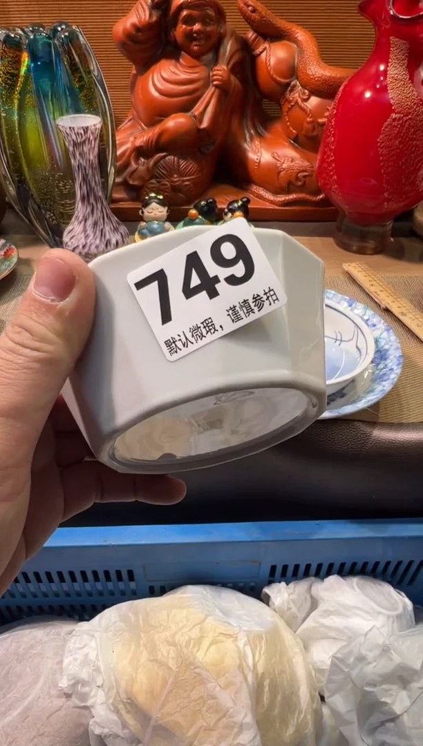 【闪购商品】瓷器瓷器瓷器瓷器