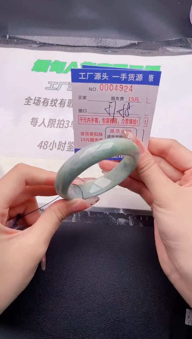 翡翠手镯未镶嵌按图片拍下发货24