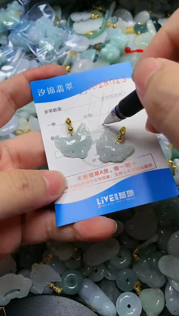 翡翠未镶嵌颈饰闪购商品0018013