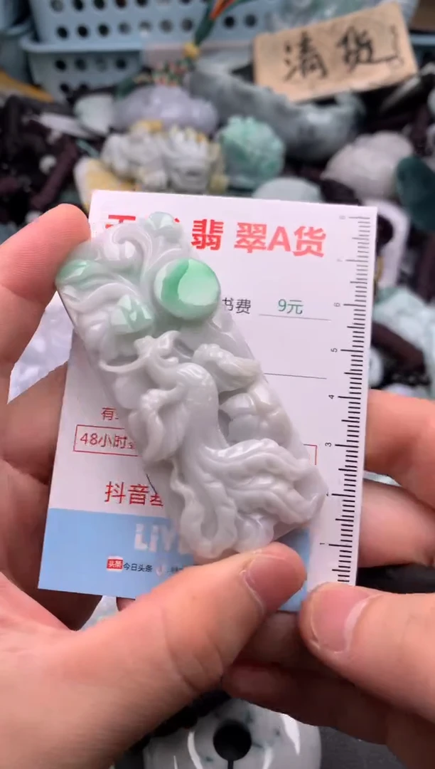 翡翠未镶嵌吊坠(不含链)1