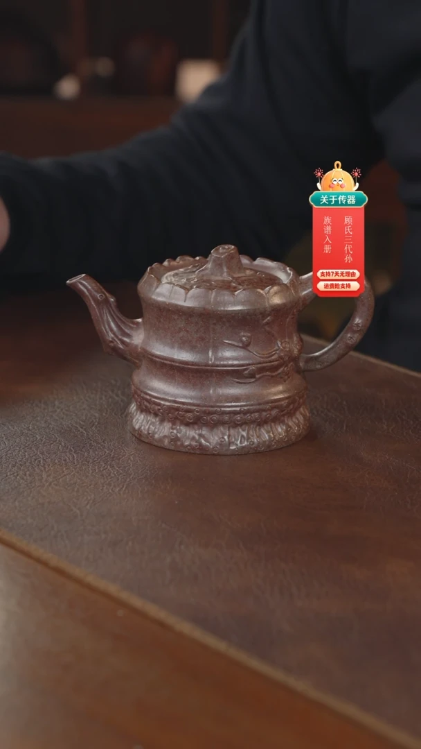 【闪购商品】紫砂茶壶紫砂壶紫砂壶