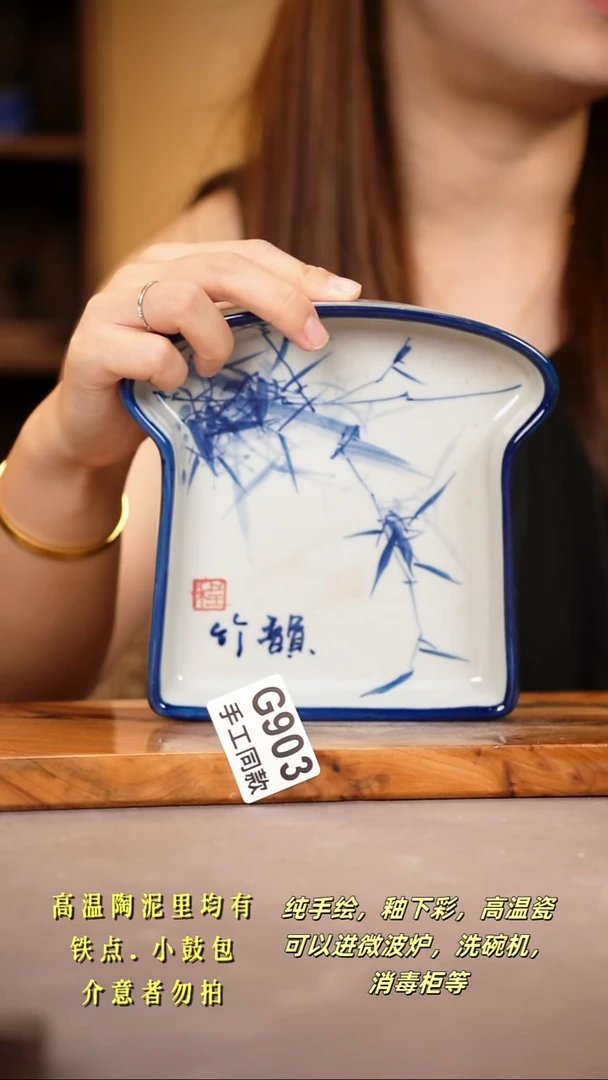 其他G903陶然集器瓷器