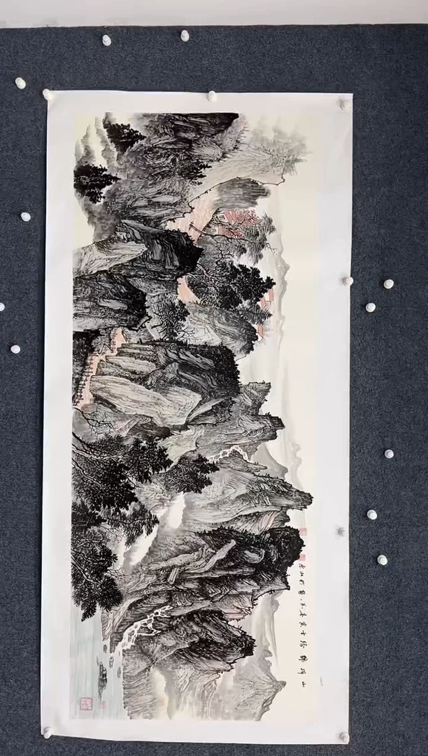 书法11.7zz-黄春香-八尺山水9