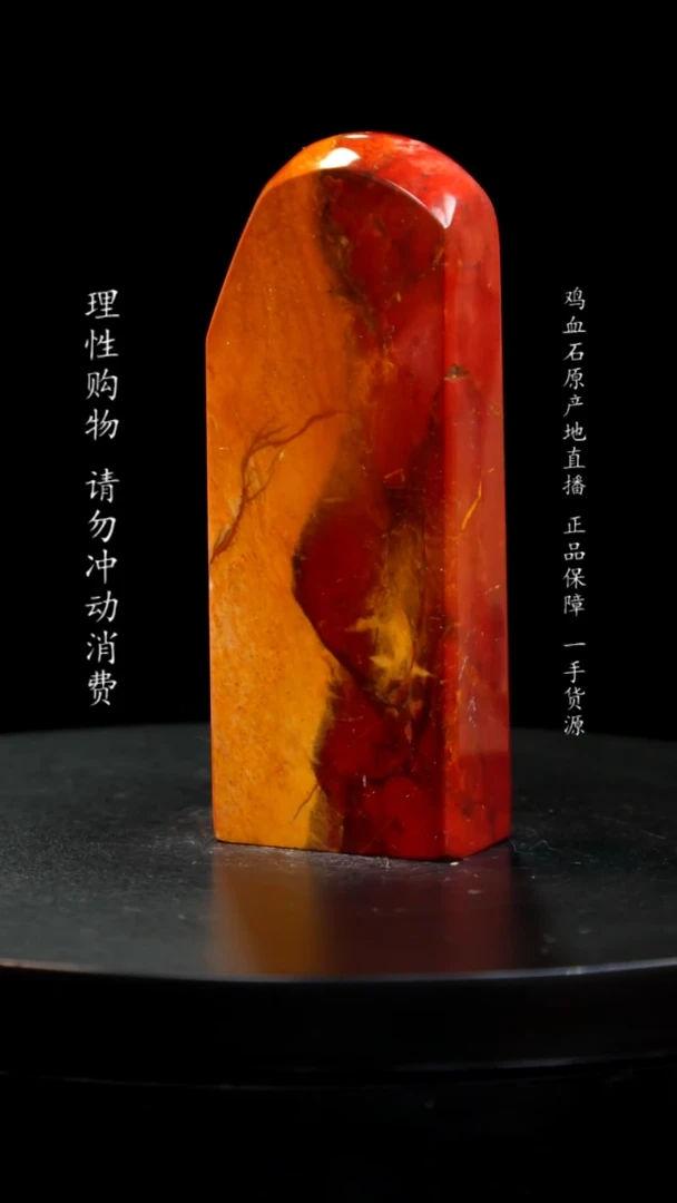 【闪购商品】昌化石印章印章印章