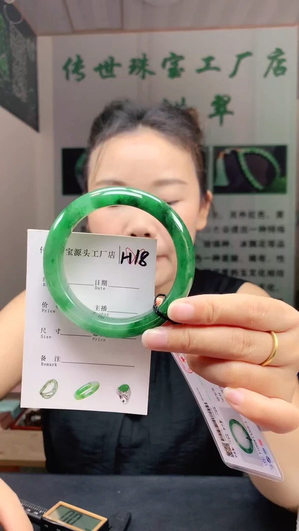 未镶嵌手镯石英质玉60+