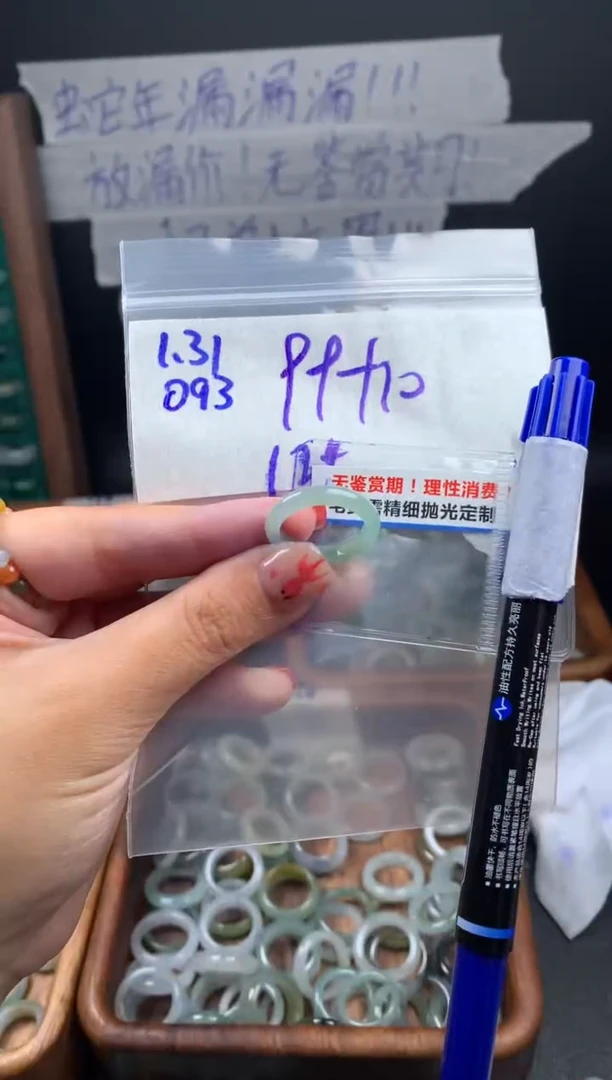 【闪购商品】定制翡翠未镶嵌翡翠109元#毛货需精细抛光093